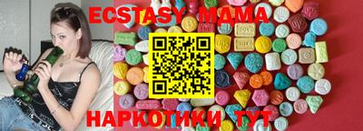 ECSTASY Кизилюрт